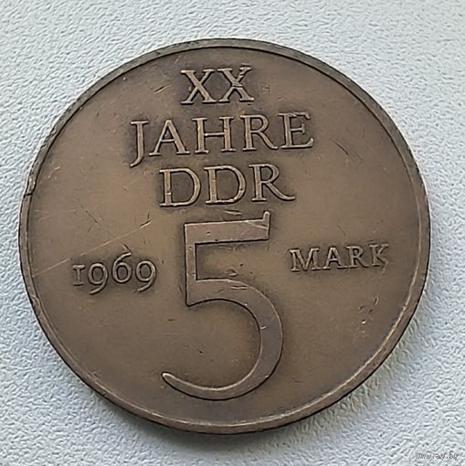 Германия - ГДР 5 марок, 1969 20 лет образования ГДР /Никелевая латунь 1-6-16