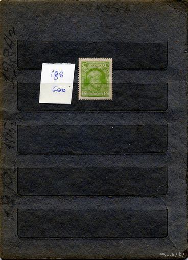 СССР, 1927, СТАНДАРТНЫЙ ВЫПУСК**    Заг 188, 1м чистая