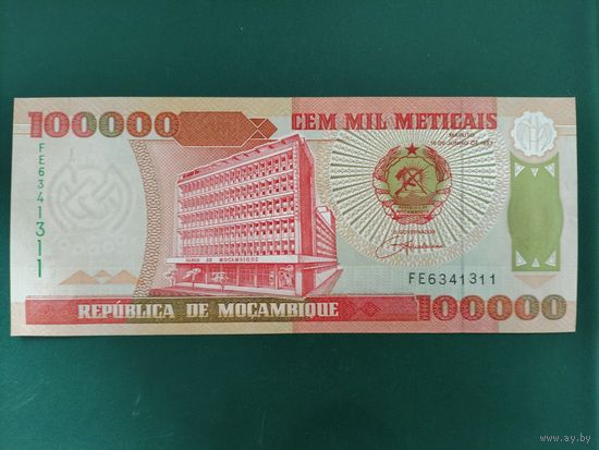 100000 метикал Мозамбик.