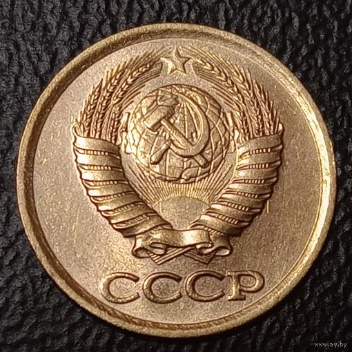 1 копейка 1987 брак, холостое соударение штемпелей