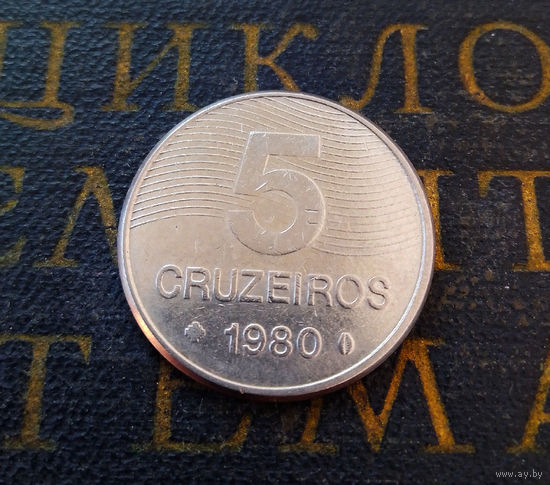 5 крузейро 1980 Бразилия #01