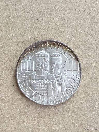 Польша 100 злотых 1966 г. Проба. Серебро. UNC. Полный штемпельный блеск