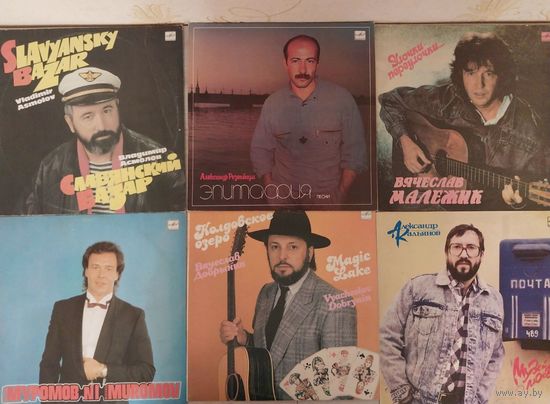 Винил барды С РУБЛЯ.