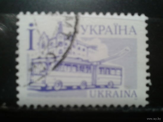 Украина 1995 Стандарт, троллейбус