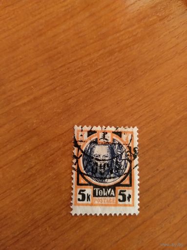 1927 Тува Загорский 15 (2-16)