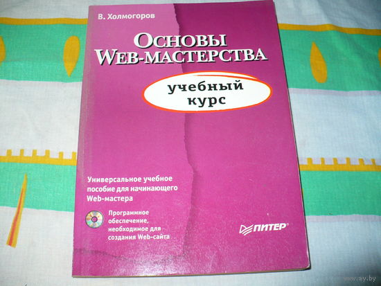 Книжка по основам программирования 2. Распродажа.