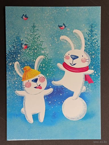 С новым годом! Белпочта 2022 год