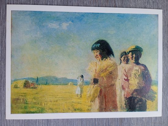 Соцреализм, дети. Малеина. Дети колхозной Киргизии