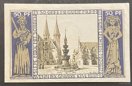 Нотгельд 50 пфеннигов 1921 год. Брауншвейг. Веймарская республика