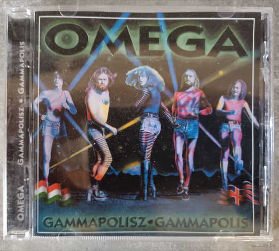 Omega - Gammapolisz-Gammapolis, CD