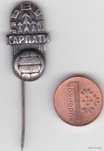 Футбольный клуб "Карпаты" (Львов).