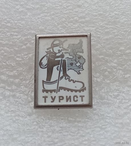 Турист. Туризм. #-VI-05