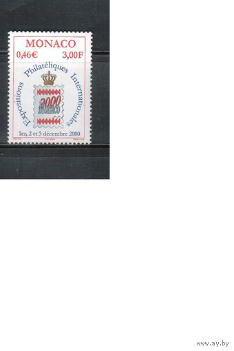 Монако-1999(Мих.2480)  ** ,  Филвыставка(одиночка)