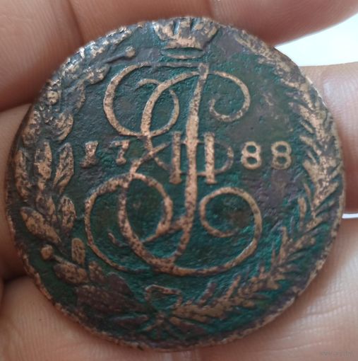 5 копеек 1788 ем