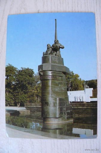 Севастополь. Памятник подводникам-черноморцам; 1985, чистая, ДМПК.
