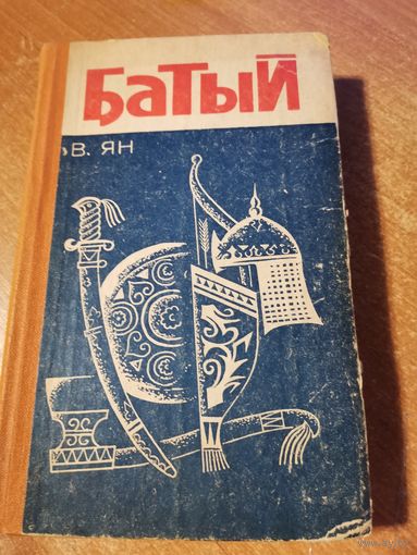 Книга