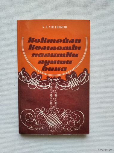Книги с 50 копеек ! Распродажа !!!