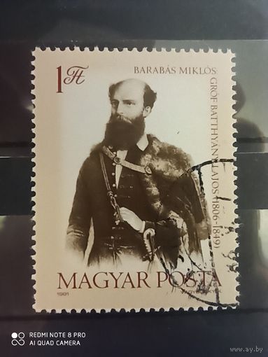 Венгрия 1981, 175-летие со дня рождения участника революции 1848 года Л. Батиани, серия из 1 марки