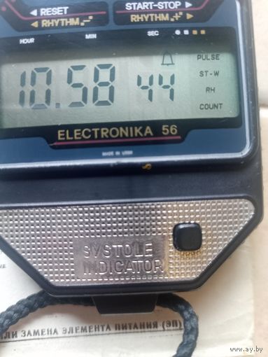 Часы карманные Электроника 56 , СССР состояние