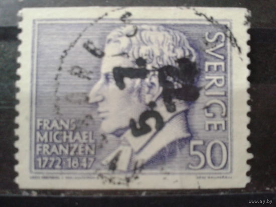 Швеция 1972 Поэт