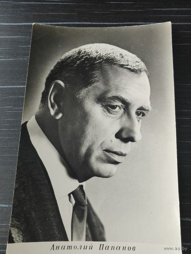 Артисты папанов