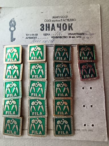 Значок Чемпионат мира по борьбе, Минск-1975 год, Беларусь, СССР, цена за 1 шт. (3619)