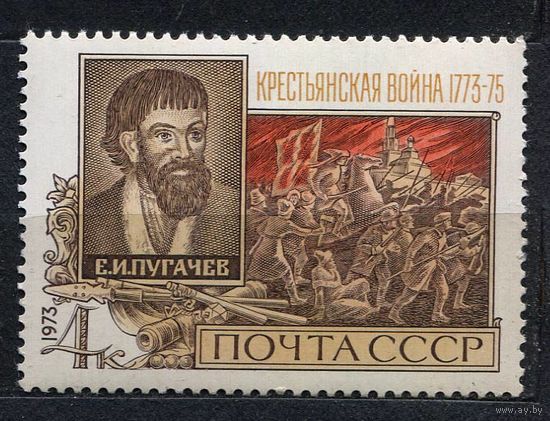 Пугачев. Крестьянская война. 1973. Полная серия 1 марка. Чистая