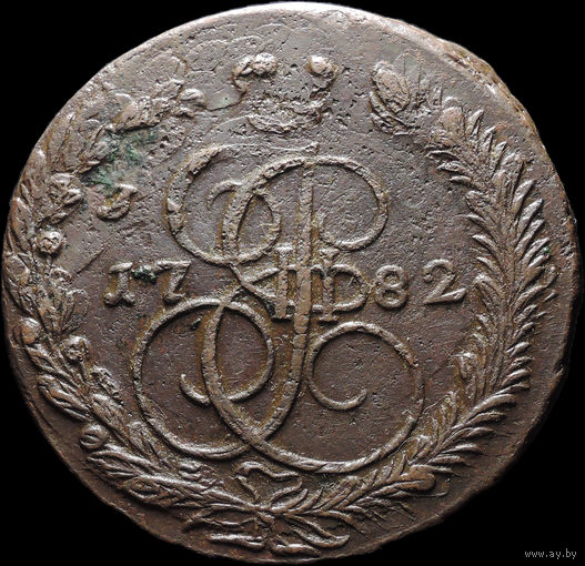 5 копеек 1782 ЕМ, Отличная! Двойной удар! С 1 Рубля! Смотрите другие лоты!