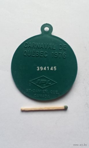 Знак значок жетон на карнавале под Гвебеком, 1976 г. Сент-Дэмиен Ге, Канада