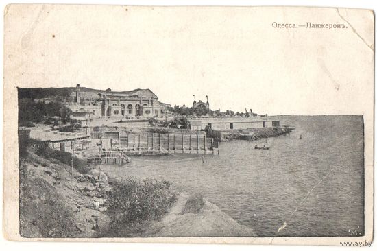 Открытка старинная