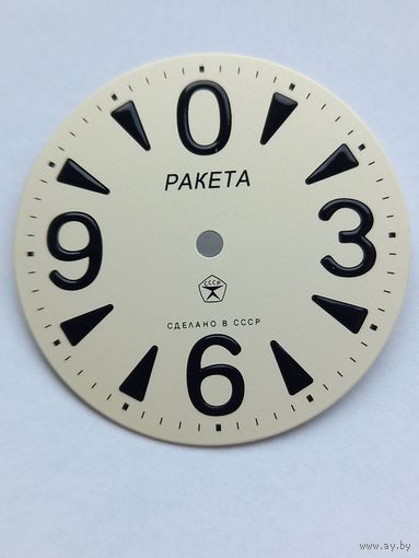 Ракета зеро циферблат