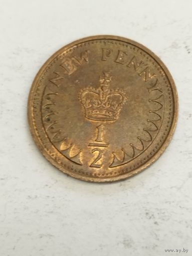 Великобритания 1/2 пенни 1971