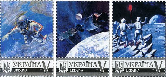 Украина 2015   Космос. Алексей Леонов **