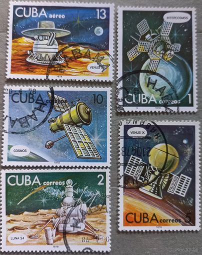 Куба. 1978г. Космос.