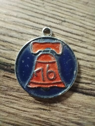 Брелок Колокол Cвободы Liberty Bell 1976