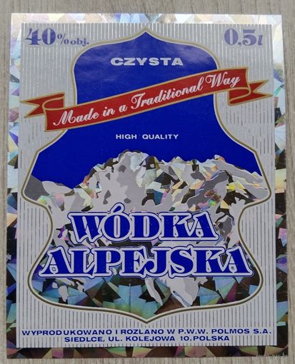 Этикетка.алкоголь.Польша.0055