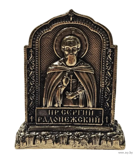 Икона Сергий Радонежский Бронза
