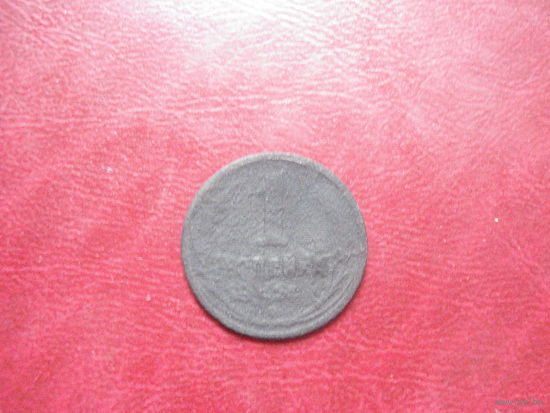 1 копейка 1924 года СССР