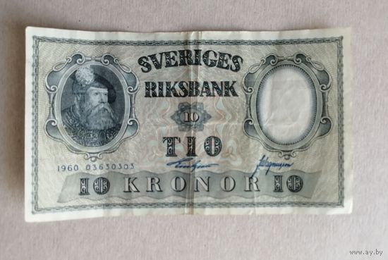 Банкнота 10 крон, 1960г, Швеция (N03630303)