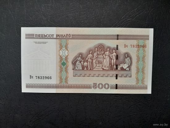 500 рублей 2000 года. Беларусь. Серия Вч. UNC