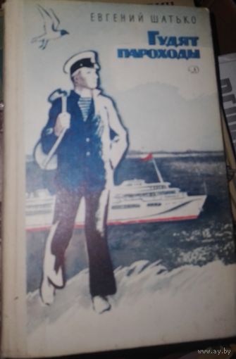 Книга СССР в коллекцию