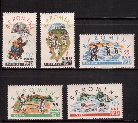 Румыния-1960,(Мих.1913-1917) ,  ** , Детский Спорт(полная серия)