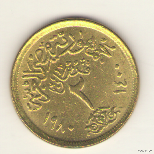 2 пиастры 1980 г.
