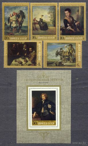 Зарубежная живопись. 1972. Полная серия 5 марок + блок. Чистые