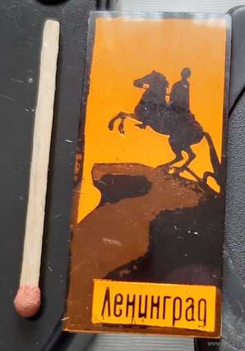 Ленинград. Бз-19