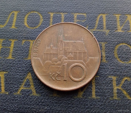 10 крон 1993 Чехия #04