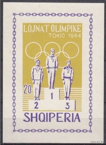 1964 Албания 869/B26b Олимпийские игры 1964 года в Токио 25,00 евро