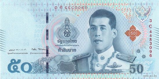 Таиланд 50 бат образца 2018 года UNC p136b(1-2)