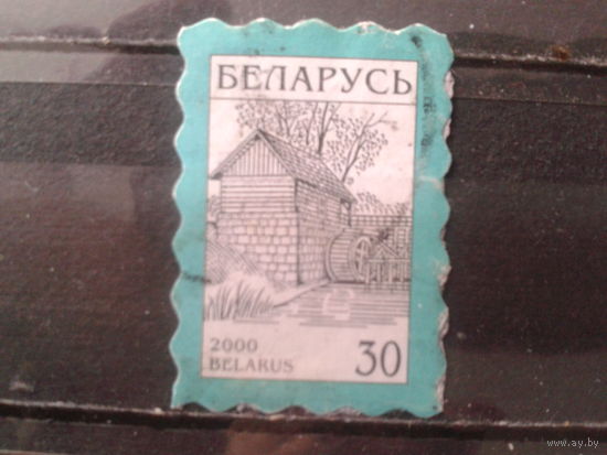 2000 Стандарт, самоклейка, водяная мельница