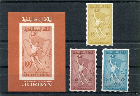 Иордания. Чемпионат по волейболу